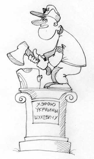 Szuchewycz-karykatura.jpg